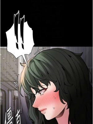 癡漢成癮 83-84話_83_09