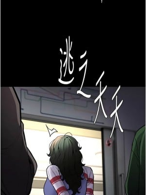 癡漢成癮 83-84話_83_10