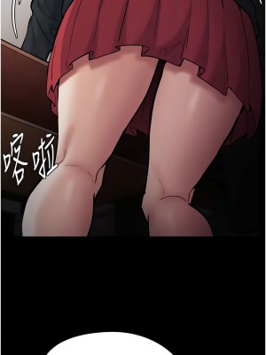 癡漢成癮 83-84話_84_03