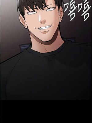 癡漢成癮 83-84話_84_04