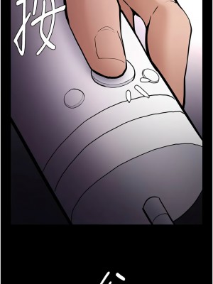 癡漢成癮 83-84話_84_12
