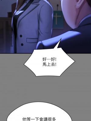 傀儡 326-327話_326_07