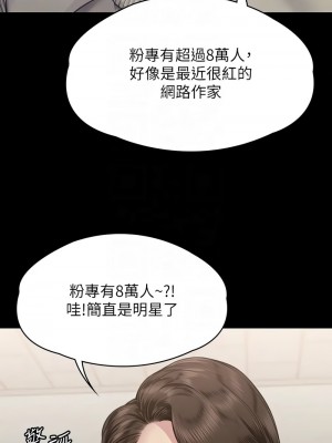 傀儡 326-327話_326_11