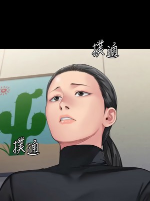 傀儡 326-327話_326_14