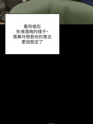 傀儡 326-327話_326_15