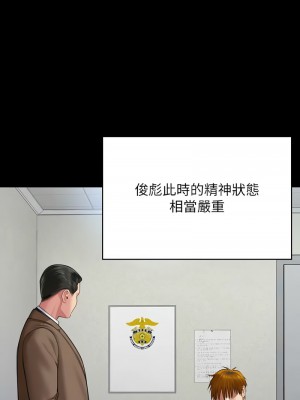 傀儡 326-327話_327_02
