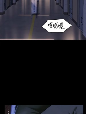 傀儡 326-327話_327_03