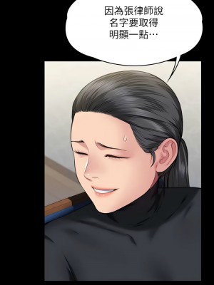 傀儡 326-327話_327_07