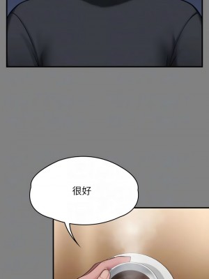 傀儡 326-327話_327_08