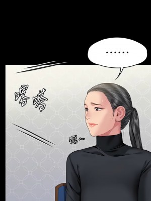傀儡 326-327話_327_10