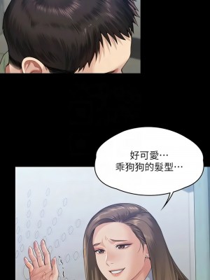 傀儡 326-327話_327_11