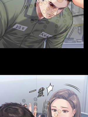 傀儡 326-327話_327_12