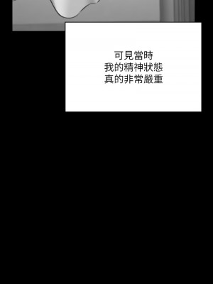 傀儡 326-327話_327_13