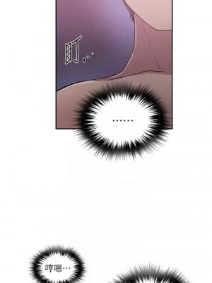 秘密教學 225-226話_225_5