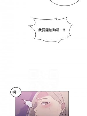 秘密教學 225-226話_225_6