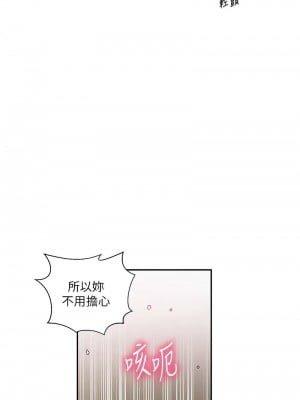 秘密教學 225-226話_225_7
