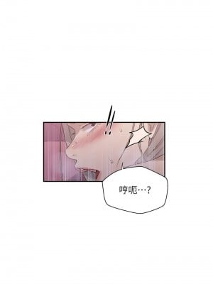 秘密教學 225-226話_226_03