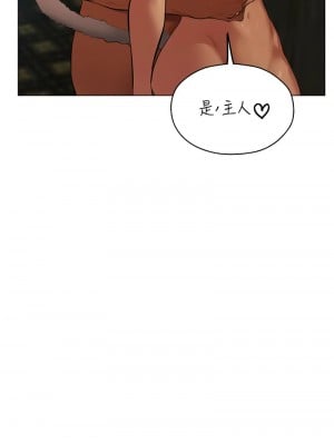人妻獵人 54-55話_54_03