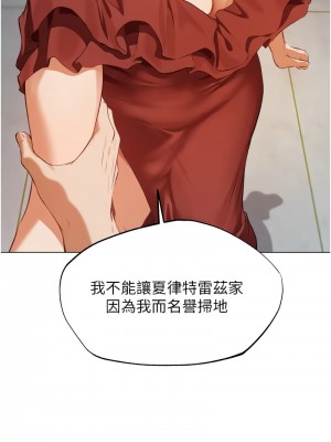 人妻獵人 54-55話_55_01