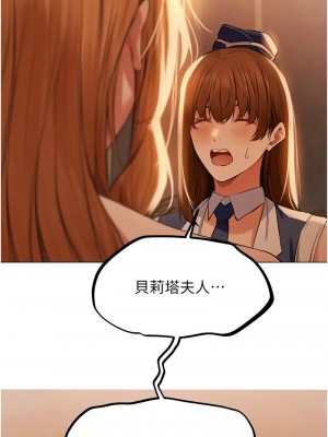 人妻獵人 54-55話_55_04
