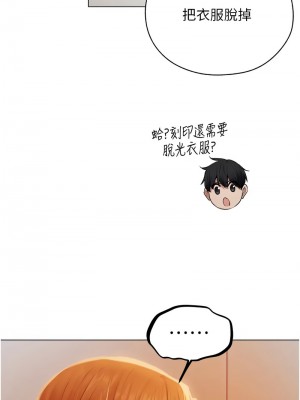 人妻獵人 54-55話_55_06