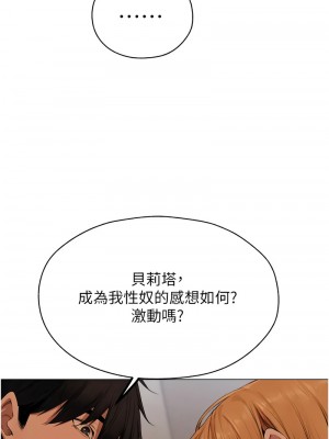 人妻獵人 54-55話_55_07