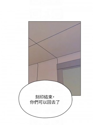 人妻獵人 54-55話_55_11