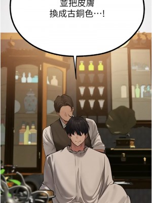 人妻獵人 54-55話_55_15