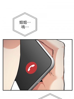 貪婪遊戲 29-30話_29_04