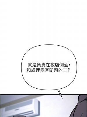 貪婪遊戲 29-30話_29_07