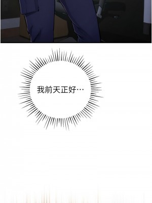 貪婪遊戲 29-30話_29_08