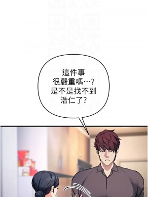 貪婪遊戲 29-30話_29_09