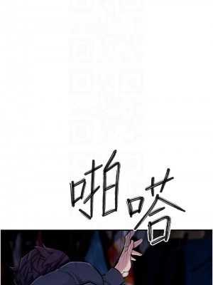貪婪遊戲 29-30話_29_11