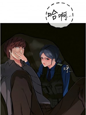 貪婪遊戲 29-30話_29_12