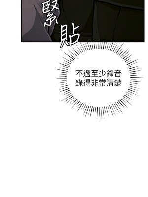 貪婪遊戲 29-30話_29_13