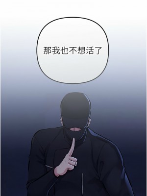 貪婪遊戲 29-30話_29_15