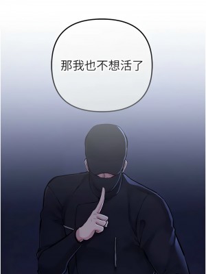 貪婪遊戲 29-30話_30_01