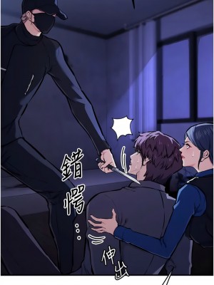 貪婪遊戲 29-30話_30_02