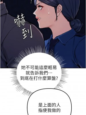 貪婪遊戲 29-30話_30_04