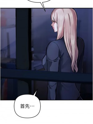 貪婪遊戲 29-30話_30_06