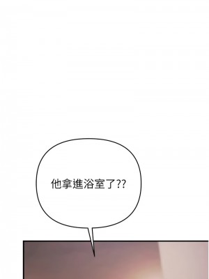 貪婪遊戲 29-30話_30_10