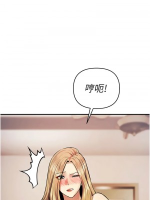 貪婪遊戲 29-30話_30_12