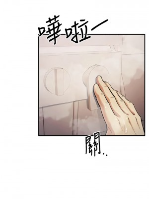 貪婪遊戲 29-30話_30_13