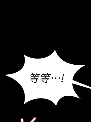 萌鬼飯店實錄 16-17話_16_04