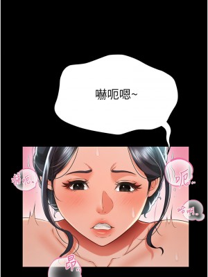 萌鬼飯店實錄 16-17話_16_06