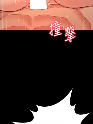 萌鬼飯店實錄 16-17話_16_10