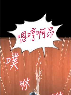 萌鬼飯店實錄 16-17話_17_01