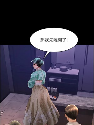 萌鬼飯店實錄 16-17話_17_02