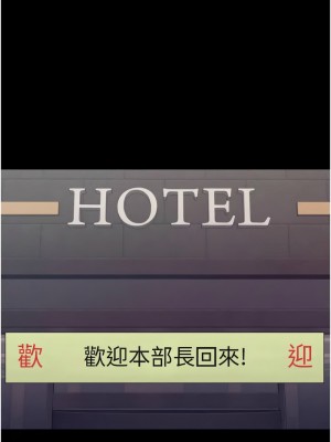 萌鬼飯店實錄 16-17話_17_03