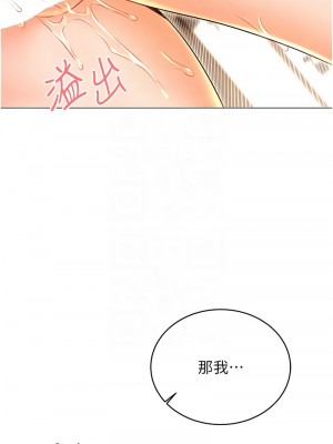 性運刮刮樂 12-13話_12_05
